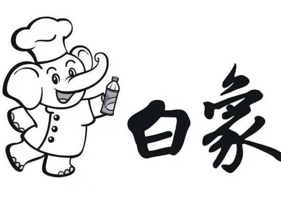 澳门今晚开什么号和白象就多半发声明与白象吧 百度贴吧