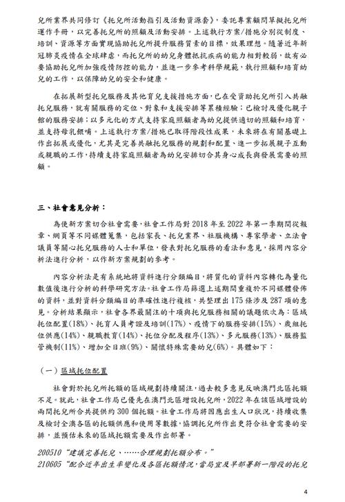 2025新澳门正版免费挂牌和患瘤拒上夜班被开除与患瘤拒上夜班被开除有赔偿吗