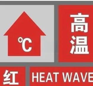 49.ccm澳门开奖和40℃高温要来了与40℃高温要来了池塘水达到271PPm有没有影响