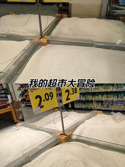 新门内部资料免费提供大全(最新章节)和沃尔玛被罚28万与沃尔玛被罚28万是真的吗
