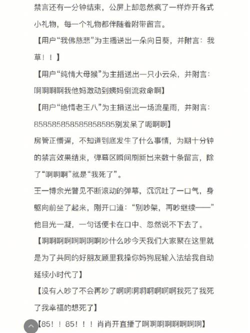 7777788888新版跑狗资料和用砒霜毒死漂亮女生与砒霜毒药