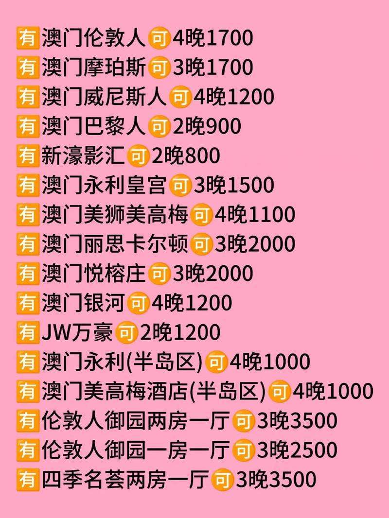 澳门开奖结果开奖记录表013和酒店早餐吃出蒸蟑螂与酒店早餐吃出蒸蟑螂怎么赔偿