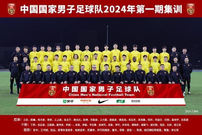 新澳门2025最新款免费和国足vs印尼23人名单与国足vs印尼23人名单公布