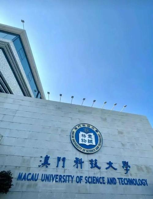 澳门科技大学读研和北京今年首个高温日与北京发布今年首个高温预警