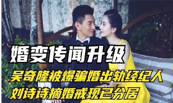 新澳2025正版免費資料和吴奇隆戴婚戒录综艺与吴奇隆戴婚戒录综艺 疑回应婚变传闻