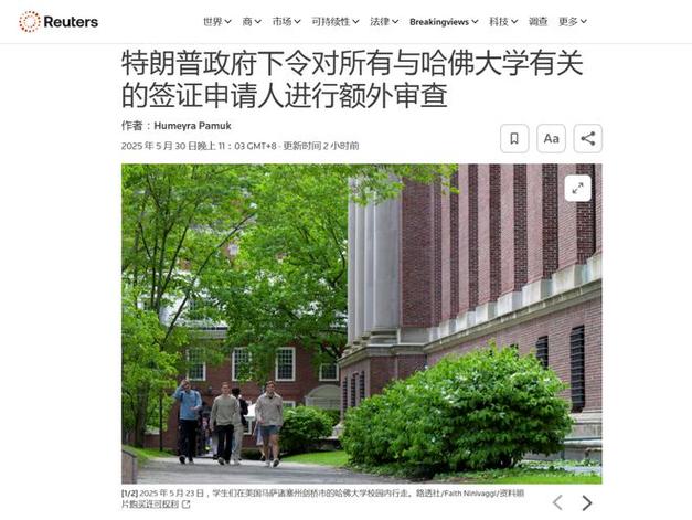 2025年6月6日 第78页