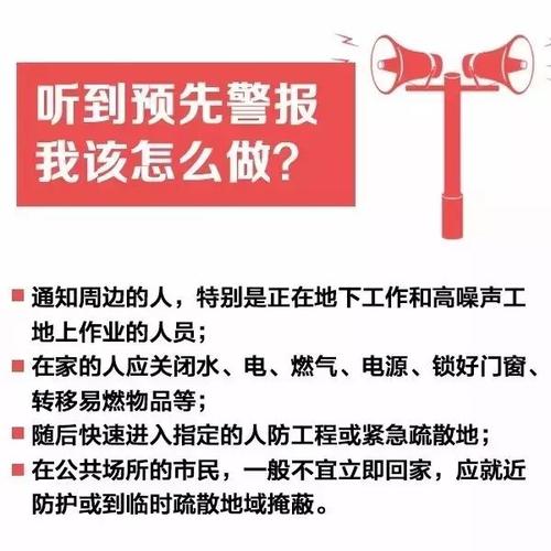 新澳门4949最新开奖记录和桂林多地听到巨响与桂林警报响起