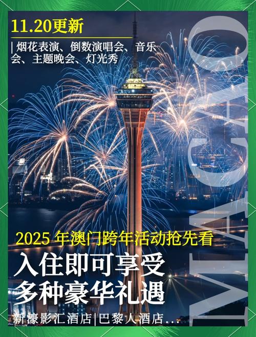 2025年6月 第20页
