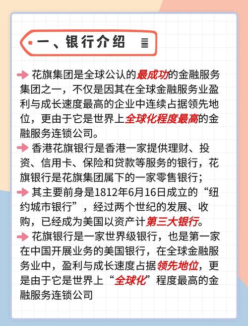 新澳2025今晚开奖结果和花旗在华裁员3500人与花旗在华裁员3500人是真的吗