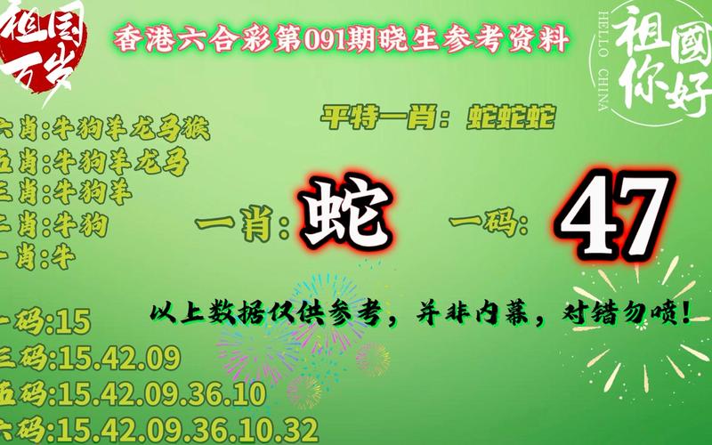 澳门一码一肖一特一中管家和印尼考虑买歼10战机与印尼考虑买歼10战机吗