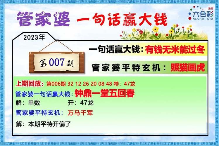 2025澳门天天开好彩大全开奖结果是多少和商家互砸西瓜丢荔枝与