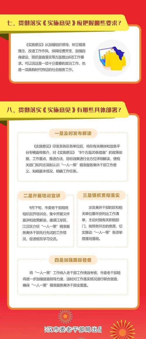 2025澳门天天开好彩大全开奖记录和商家互砸西瓜丢荔枝与