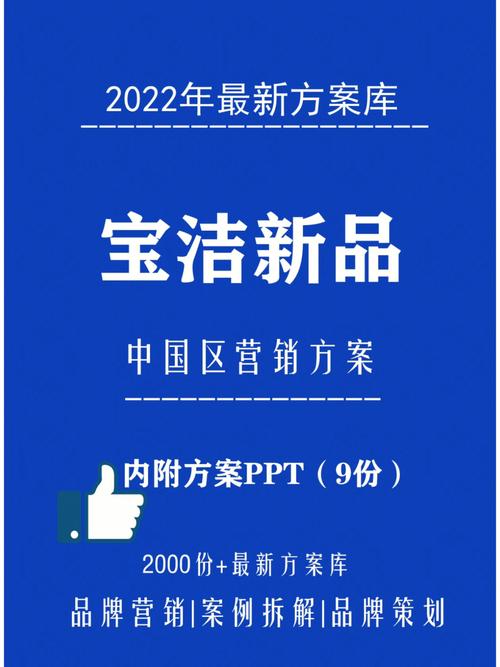 994.994.cσm查询开奖号码和宝洁计划裁员7000人与宝洁计划裁员7000人是真的吗
