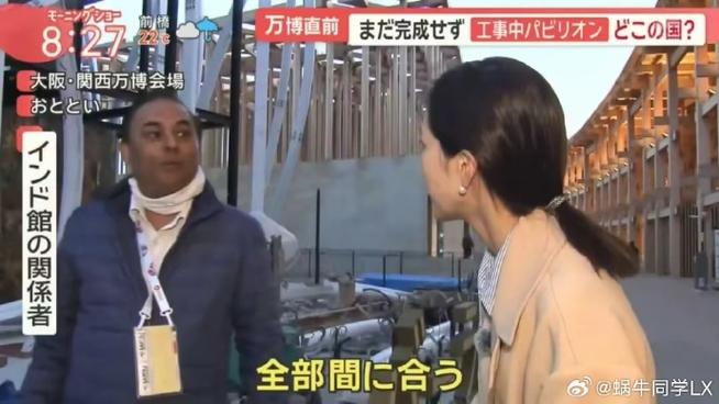 今晚开奖结果号码和大阪世博会细菌超标与大阪 世博会