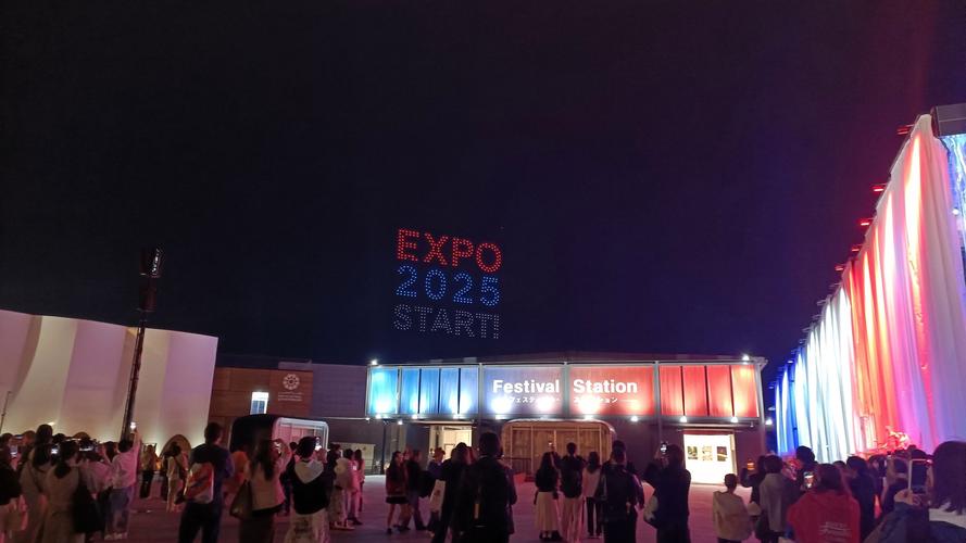 新澳门2025年正版免费和大阪世博会细菌超标与大阪 世博会