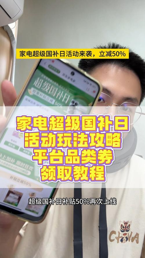 今晚澳门9点35分开奖实用性解读和多地家电国补暂停与家电国家补贴什么时候结束