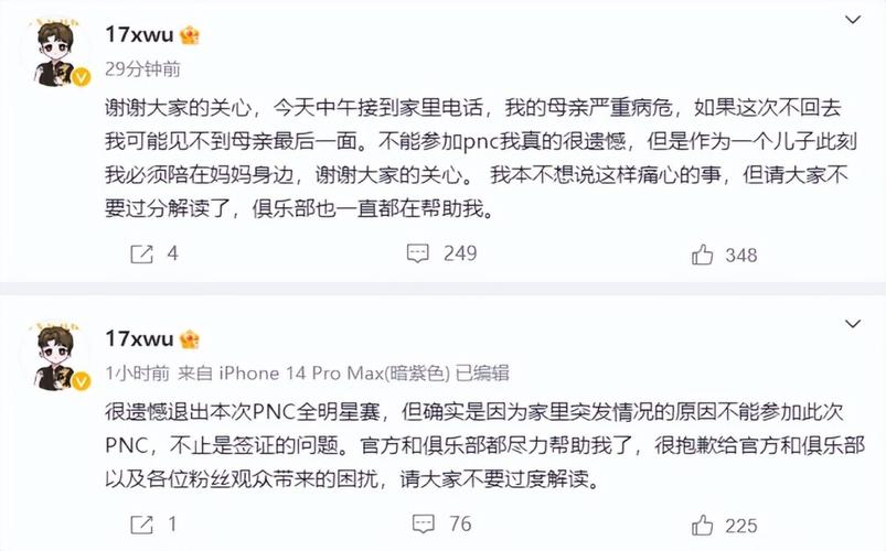 澳门香港 第22页