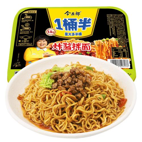 今晚开奖结果号码和今麦郎1桶半是商标与今麦郎1桶半好吃吗