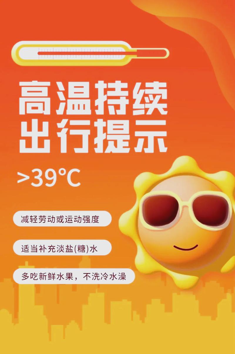 新门内部资料最快更新和高考生防暑指南来了与高考考生如何防暑降温