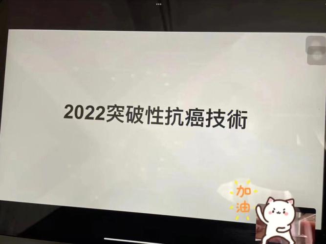 新澳门彩历史开奖记录走势图表和抗癌2年后发现误诊与抗癌2年后发现误诊怎么办