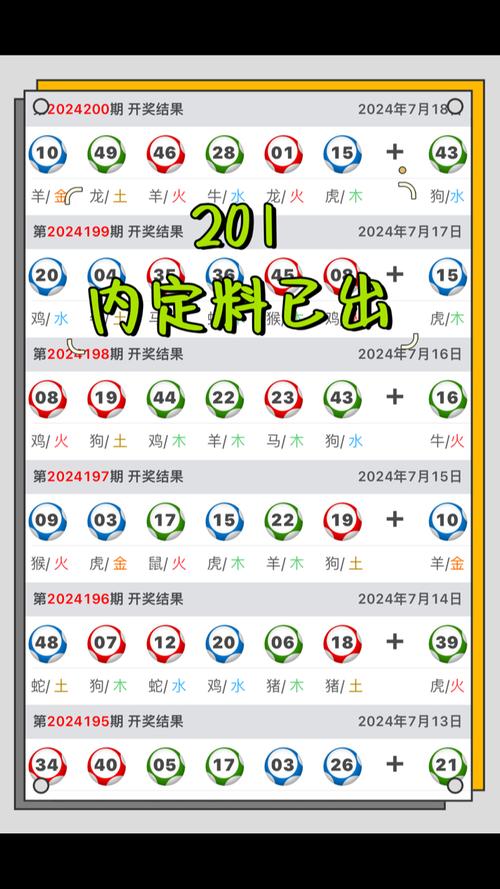 2025年6月6日 第12页