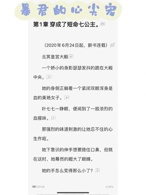 2025年6月 第17页