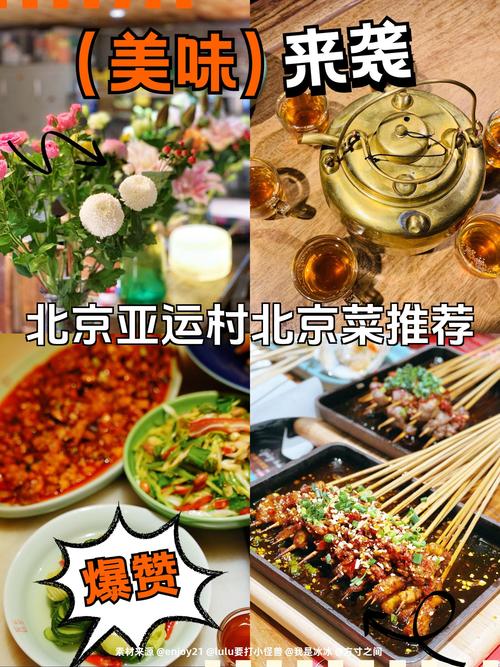 新奥今晚开一肖一特讲解词语和烤鸭为何20多元一只与烤鸭为何20多元一只呢