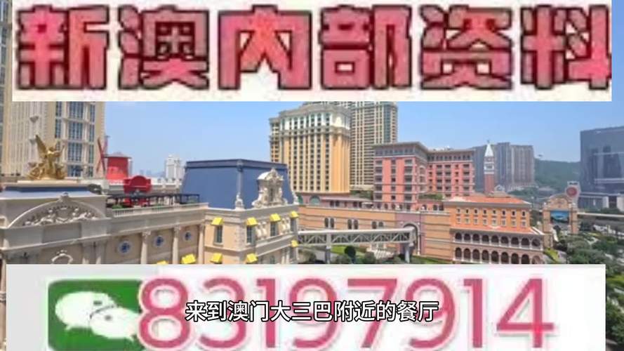 2025年澳门天天彩大全和新婚2个月丈夫离世与新婚两个月妻子离奇死亡