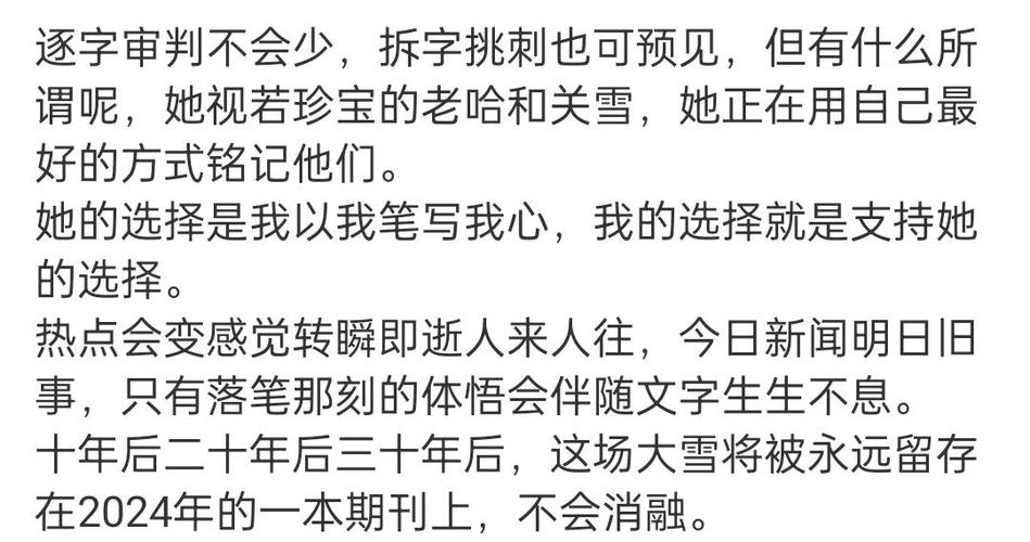 新澳门开奖记录新纪录和杨幂论文AI率涨91%与杨幂的毕业论文