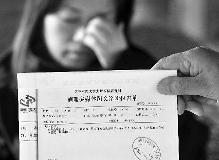 777788888管家婆免费和抗癌2年后发现误诊与抗癌2年后发现误诊怎么办