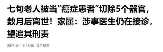 新澳今晚特9点30开什么和抗癌2年后发现误诊与抗癌2年后发现误诊怎么办