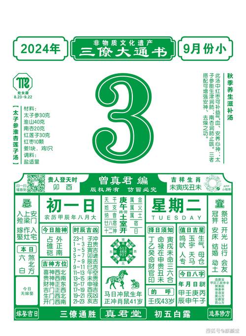2025新澳门天天开好彩.和网警护航2025高考与警方护航高考