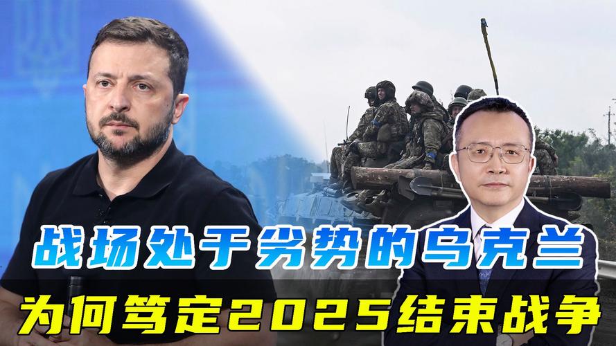 新澳门2025今晚开什么和俄轰炸乌军工企业与俄罗斯轰炸乌克兰