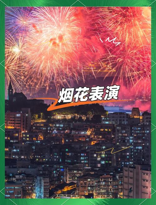 2025新澳门天天开奖记录和7月广东将举办粤超与粤超联赛介绍