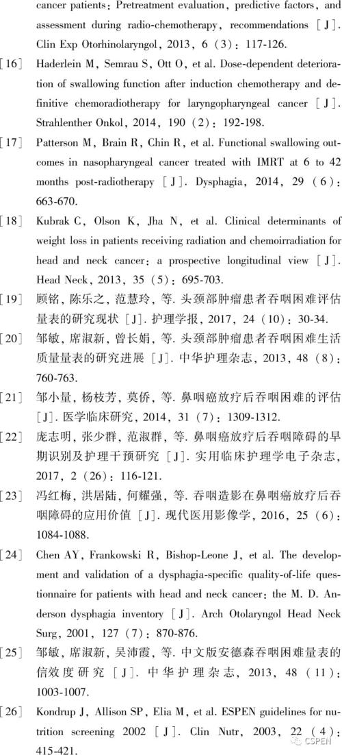 澳门开特马+开奖结果走势和为吸毒伪造癌症病历与
