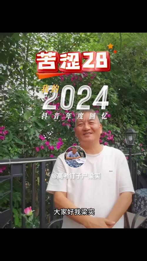 新澳门开奖记录新纪录和梁实第29次参加高考与梁实第25次高考成绩汇总