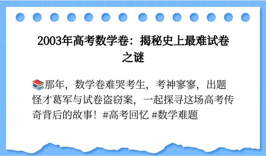 2025年6月7日 第18页