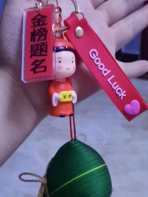 今天澳门晚9点35开特和老师穿状元服送祝福与老师穿状元服送祝福语怎么说
