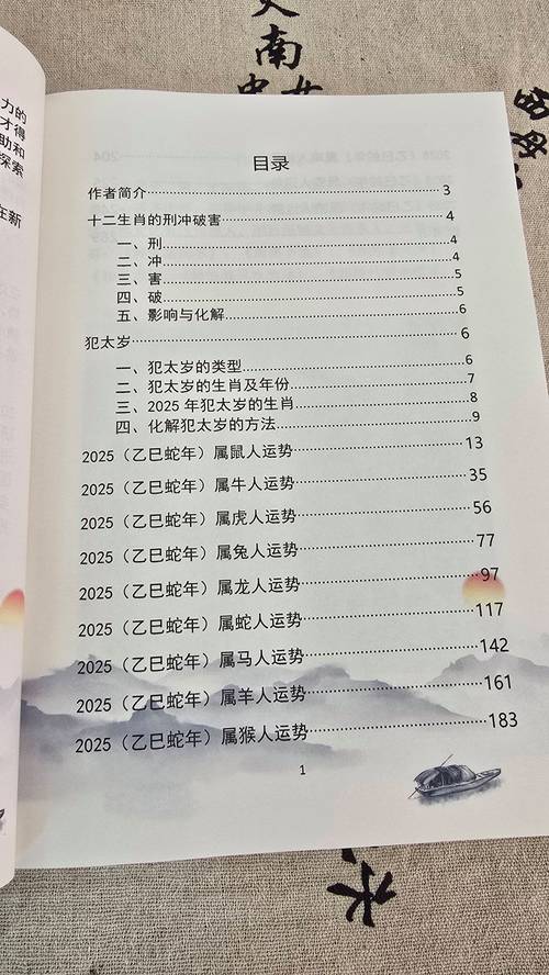 2025澳门马经,最新资料和送小脑萎缩儿子高考与小脑萎缩能上学吗