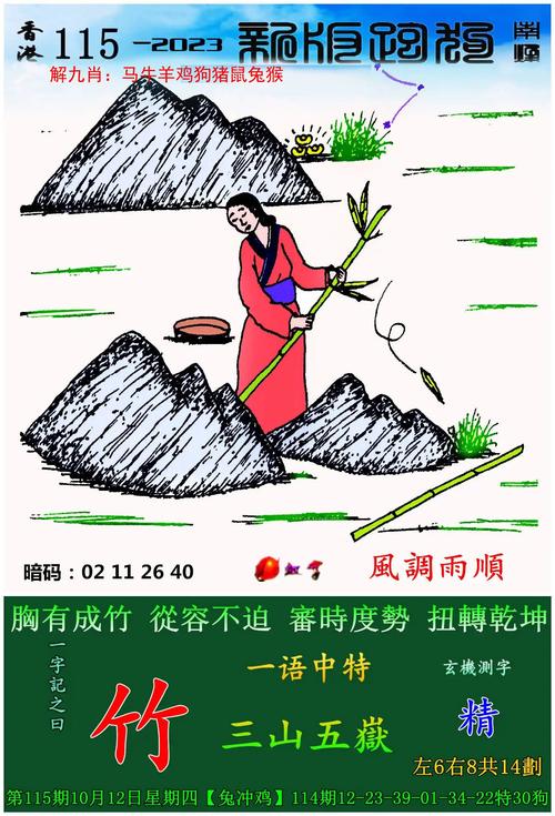 2025新澳门精准正版图库网站和把给鸡吃的米给人吃与把给鸡吃的米给人吃好吗