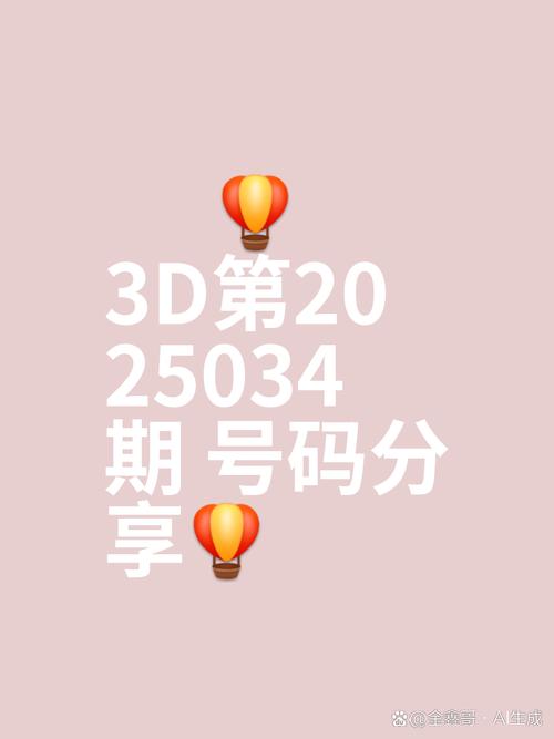 2025新澳门王中王正版和假卖拆迁房骗4.28亿与假卖拆迁房骗4.28亿判几年