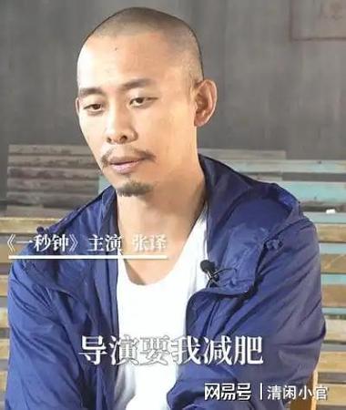 新澳2025今晚开奖结果和演员张译回应息影与演员张译回应息影了吗