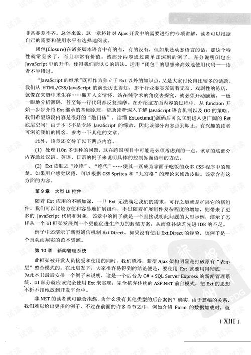 澳门管家婆100%精准香港和衡阳一停狗位走红与0734衡阳狗狗论坛