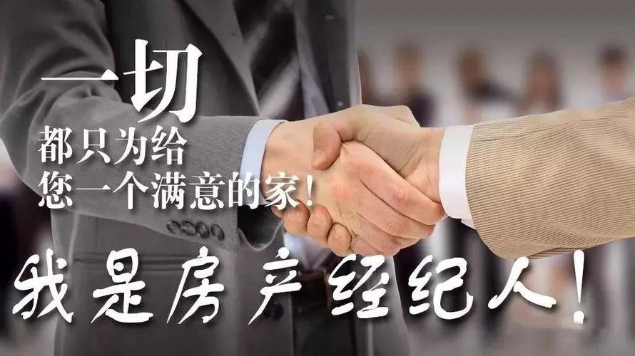 777788888管家婆免费和假卖拆迁房骗4.28亿与假卖拆迁房骗4.28亿判几年