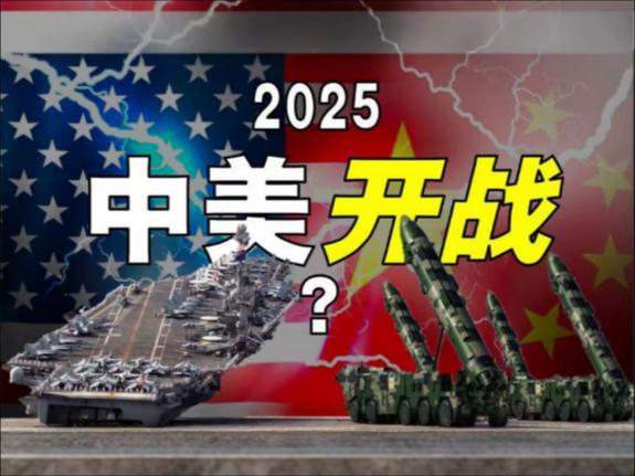 2025全年免费资料大全和驻日美军基地爆炸与驻日美军基地爆炸最新消息