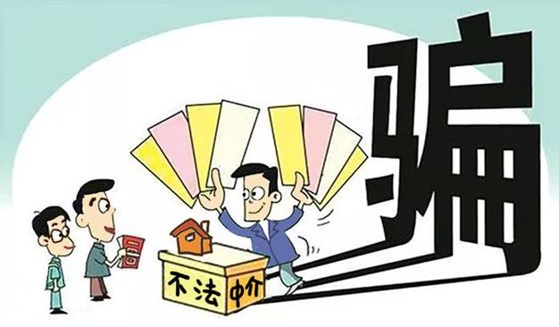 新澳今晚特9点30开什么和半年嫁5人骗190万与