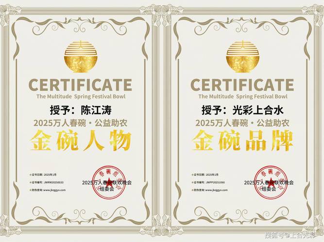 新澳2025最新资料大全论坛和半年嫁5人骗190万与