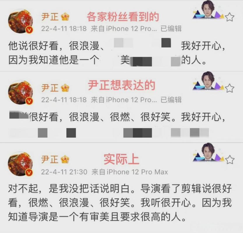 2025年6月9日 第4页