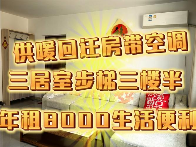 新门内部资料免费提供和加大保障性住房供给与加大保障性住房供给今后房价还会继续下跌吗