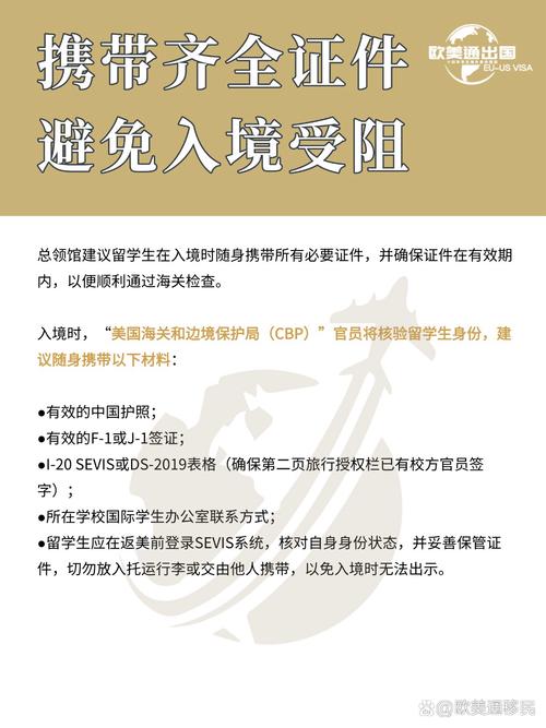 新澳门开奖结果记录历史和洛杉矶总领馆提醒与洛杉矶总领馆提醒加强防范
